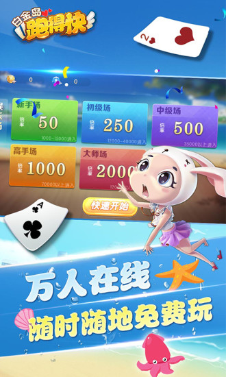 550
