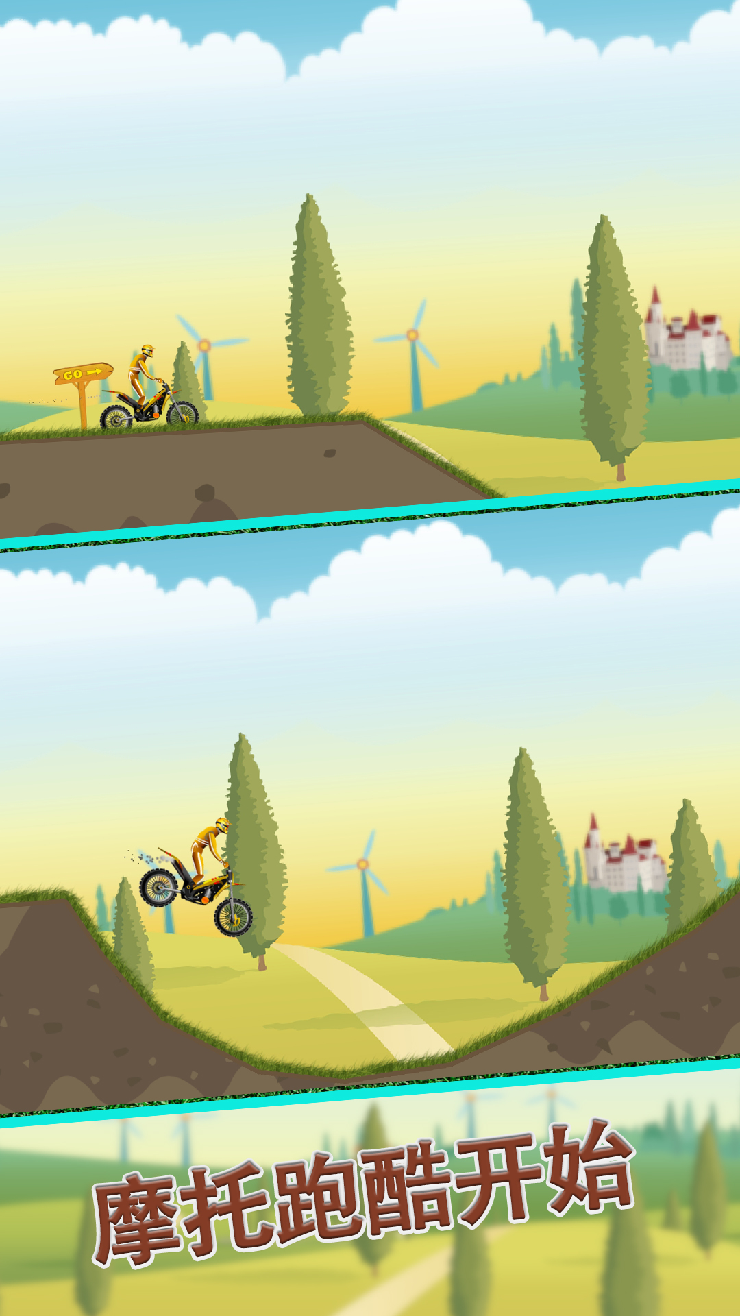 精彩截图-摩托跑酷2026官方新版