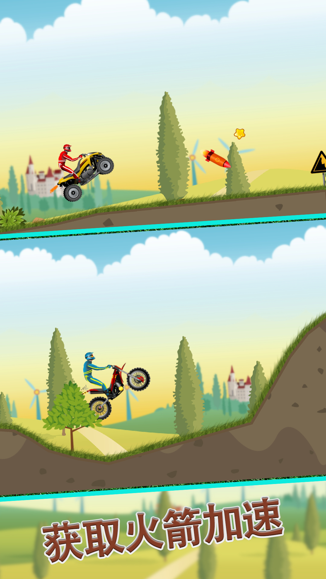 精彩截图-摩托跑酷2026官方新版