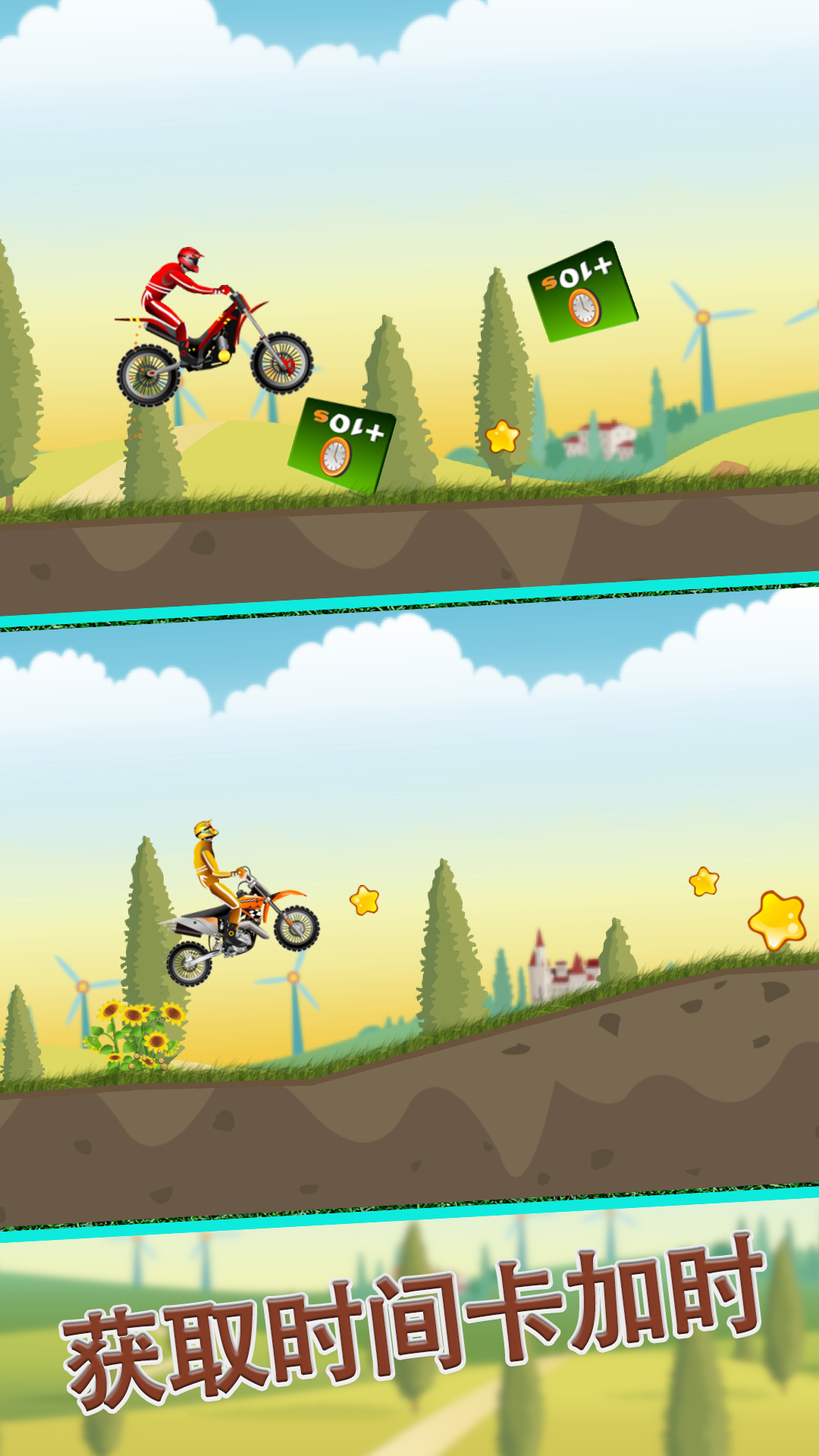 精彩截图-摩托跑酷2026官方新版