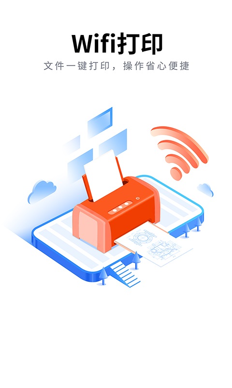 CAD看图大师安卓版高清截图