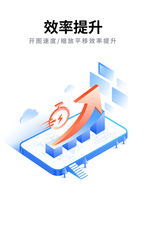 精彩截图-CAD看图大师2026官方新版