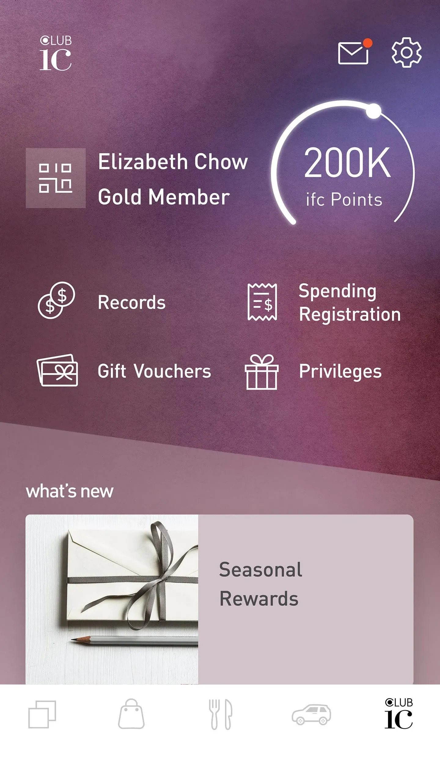 精彩截图-ifc mall2025官方新版