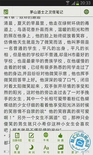 茅山道士歌曲曲谱_茅山道士图片