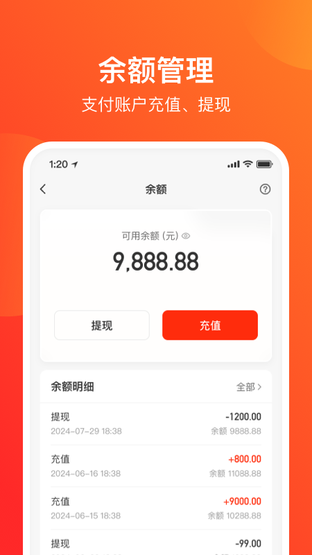 精彩截图-网易支付2025官方新版