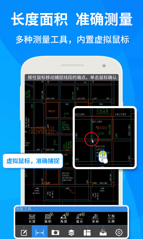 精彩截图-CAD快速看图2026官方新版