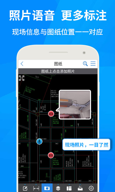 精彩截图-CAD快速看图2026官方新版