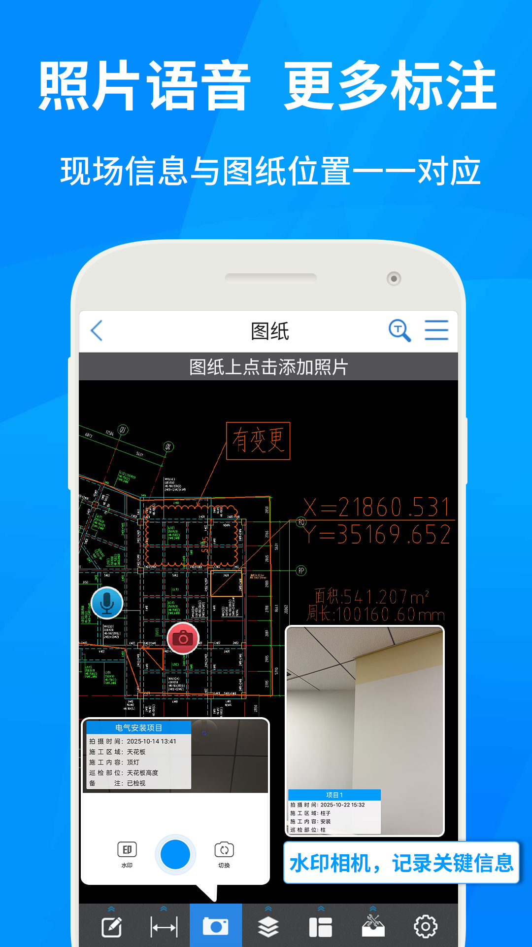 精彩截图-CAD快速看图2026官方新版