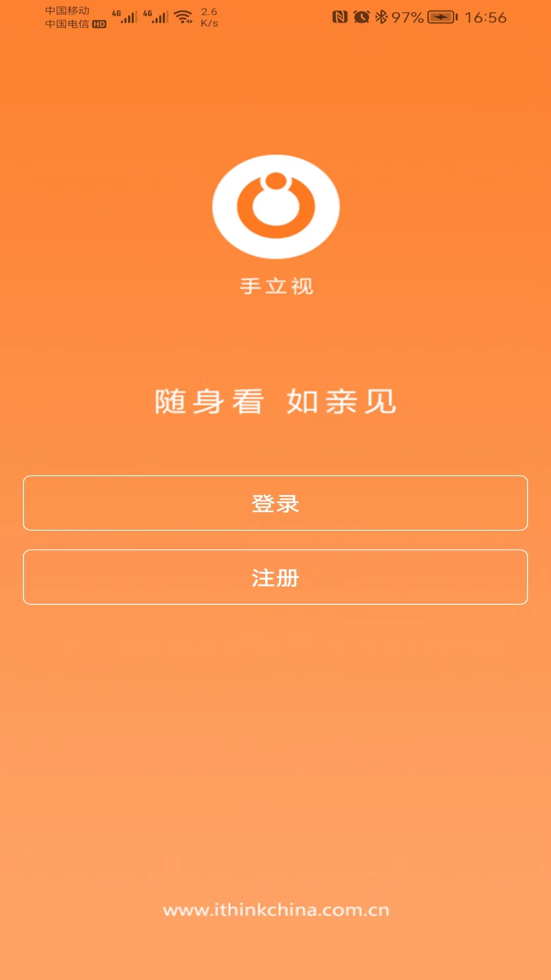 精彩截图-手立视2026官方新版