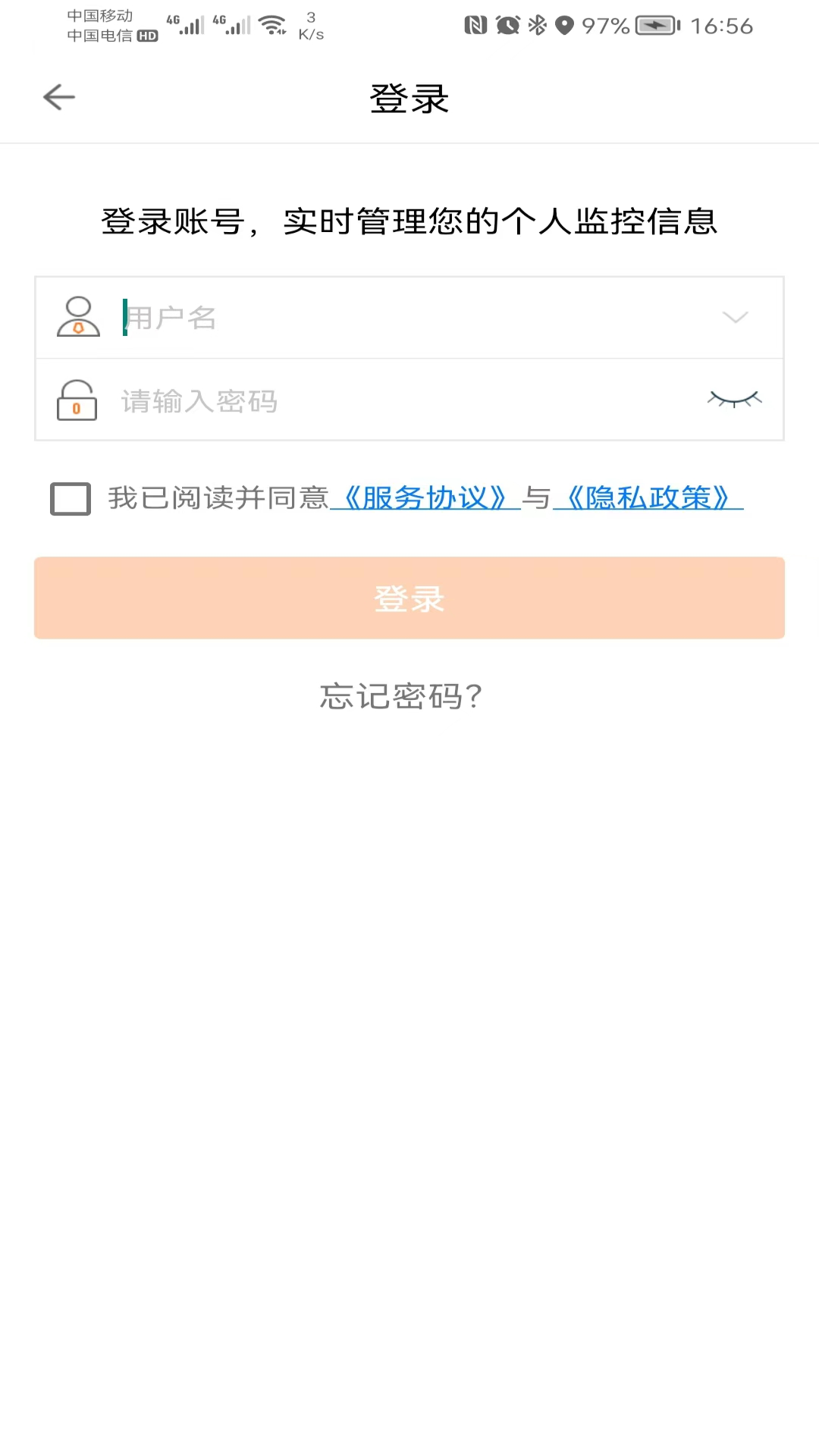 精彩截图-手立视2026官方新版