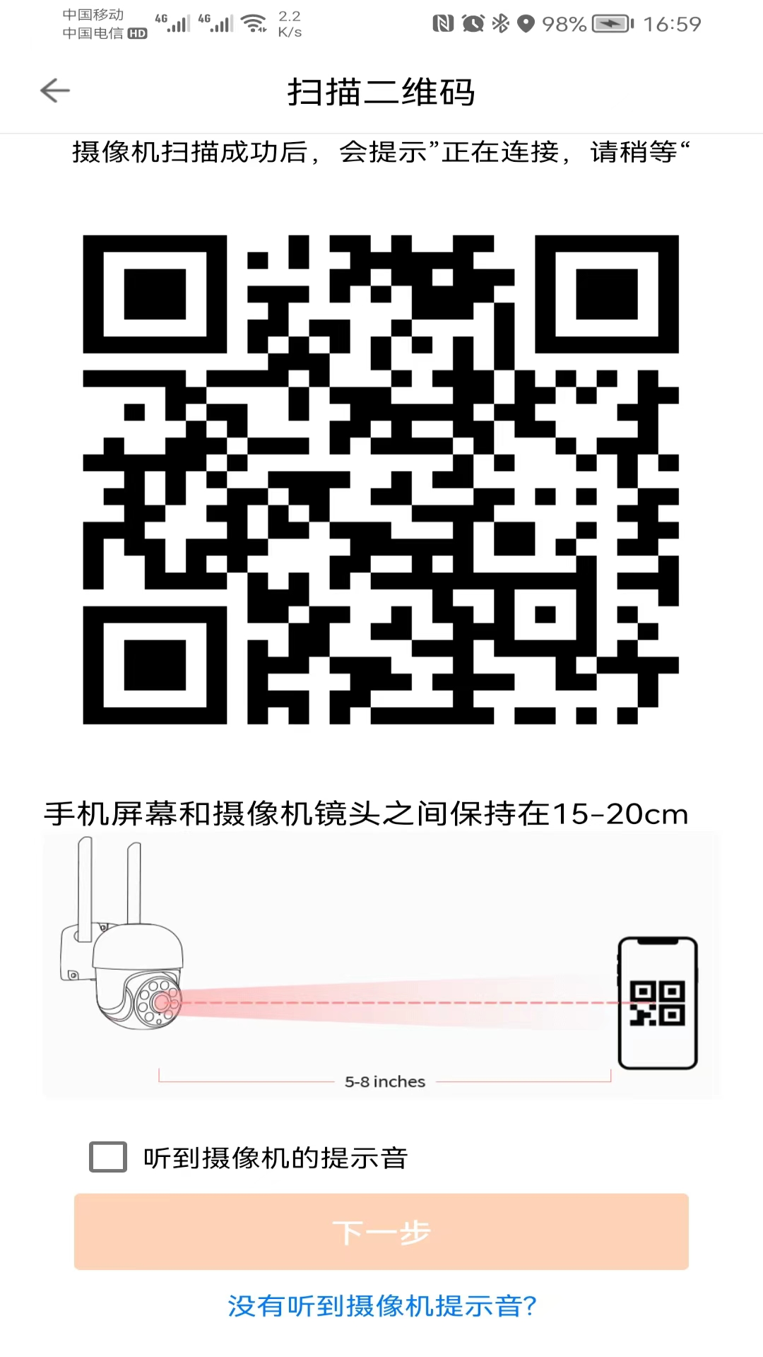 精彩截图-手立视2026官方新版