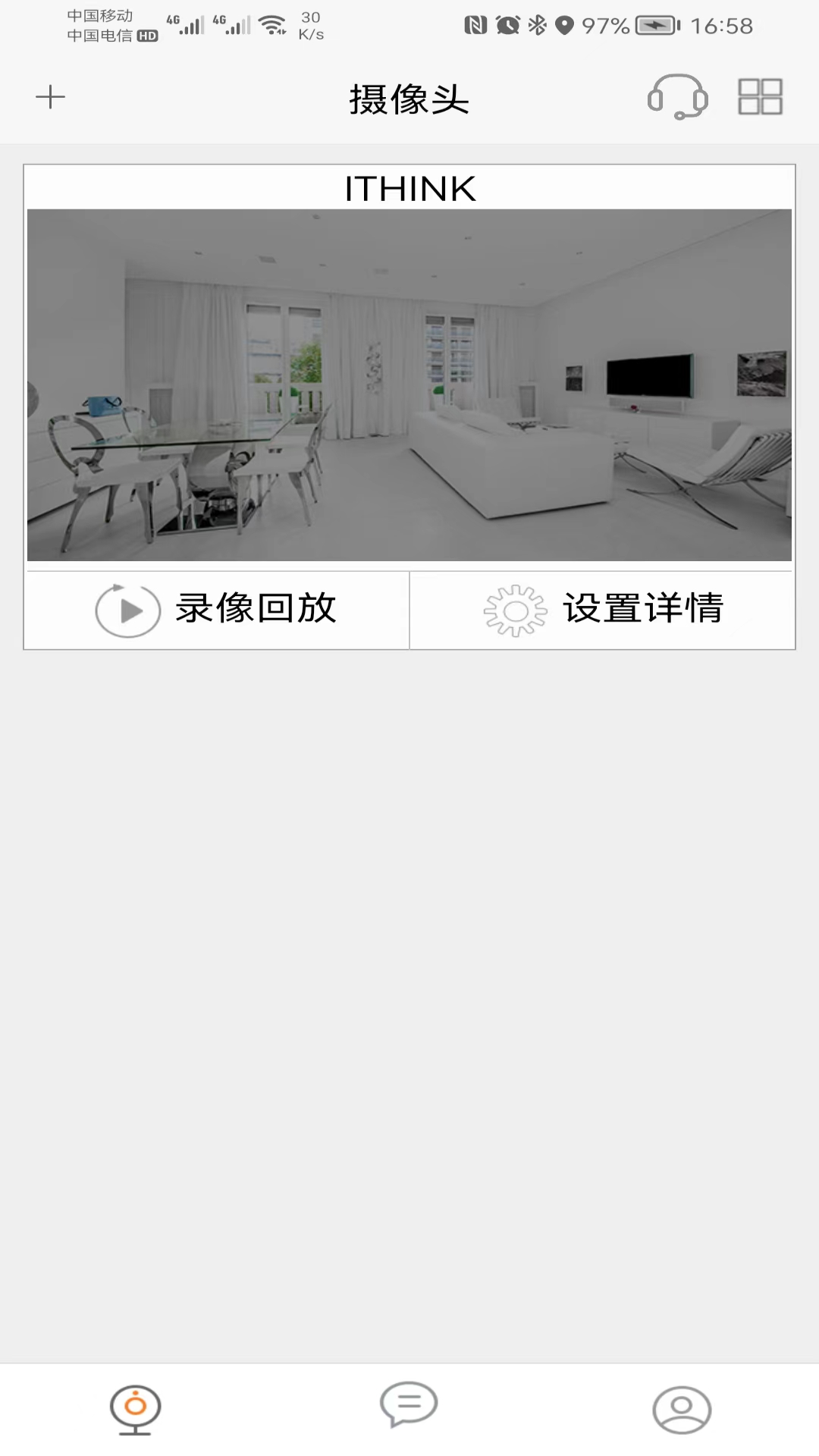 精彩截图-手立视2026官方新版