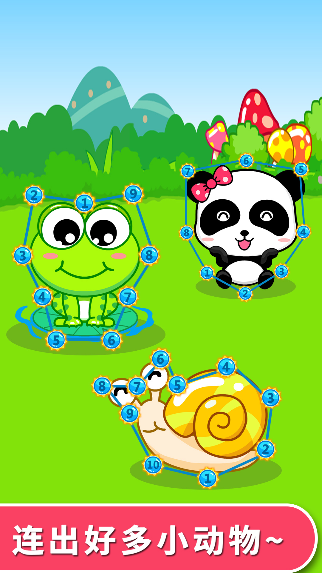 精彩截图-宝宝数字岛2025官方新版