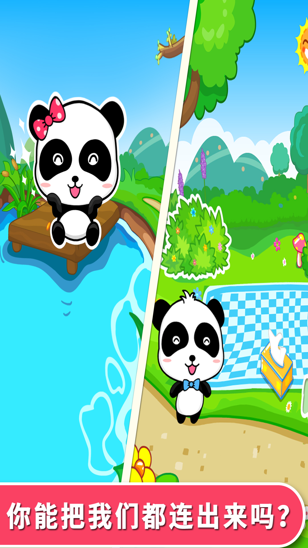 精彩截图-宝宝数字岛2025官方新版