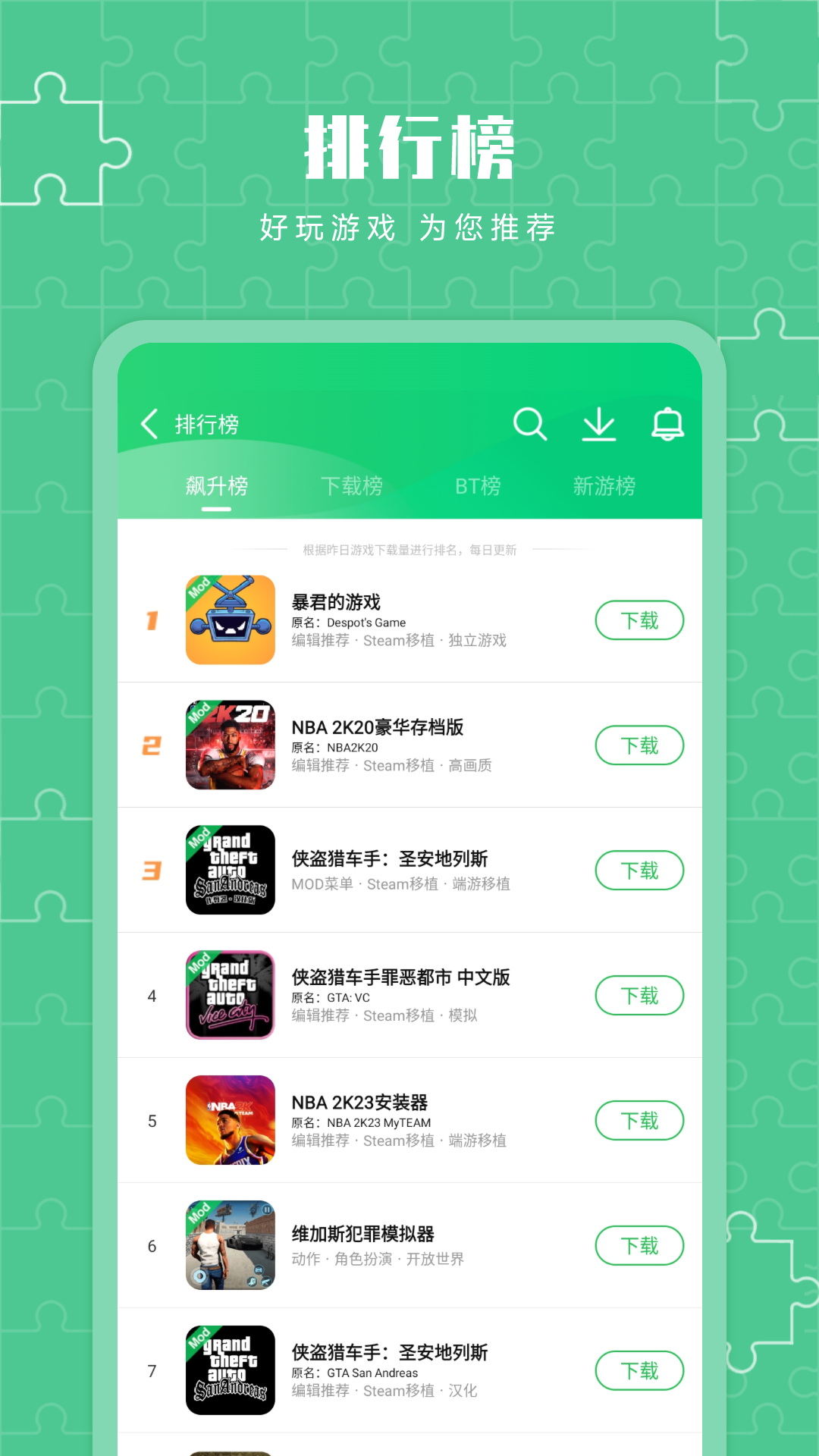  葫芦侠3楼：打造属于你的个性化手机体验  