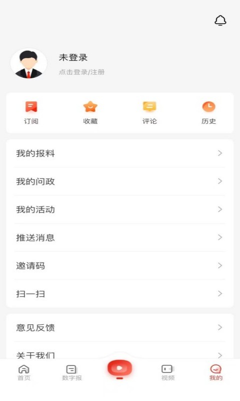 精彩截图-梧州酷享2026官方新版