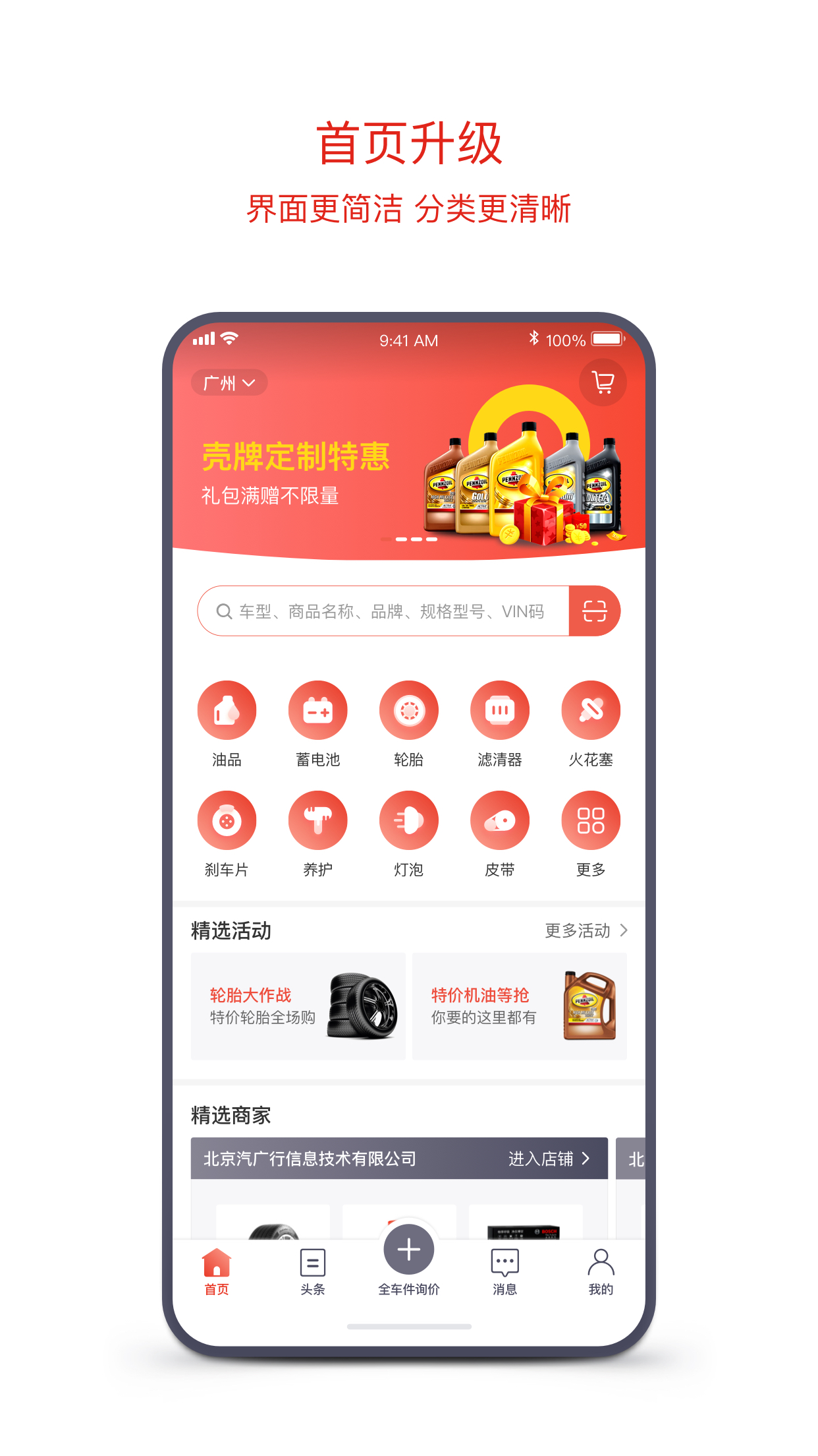 云短信app官方版下载安装免费苹果