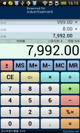 550
