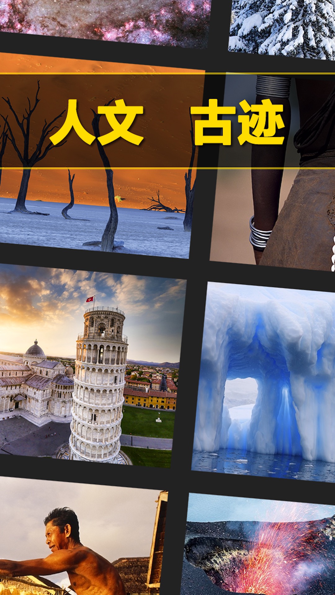 每日精选 截图 2