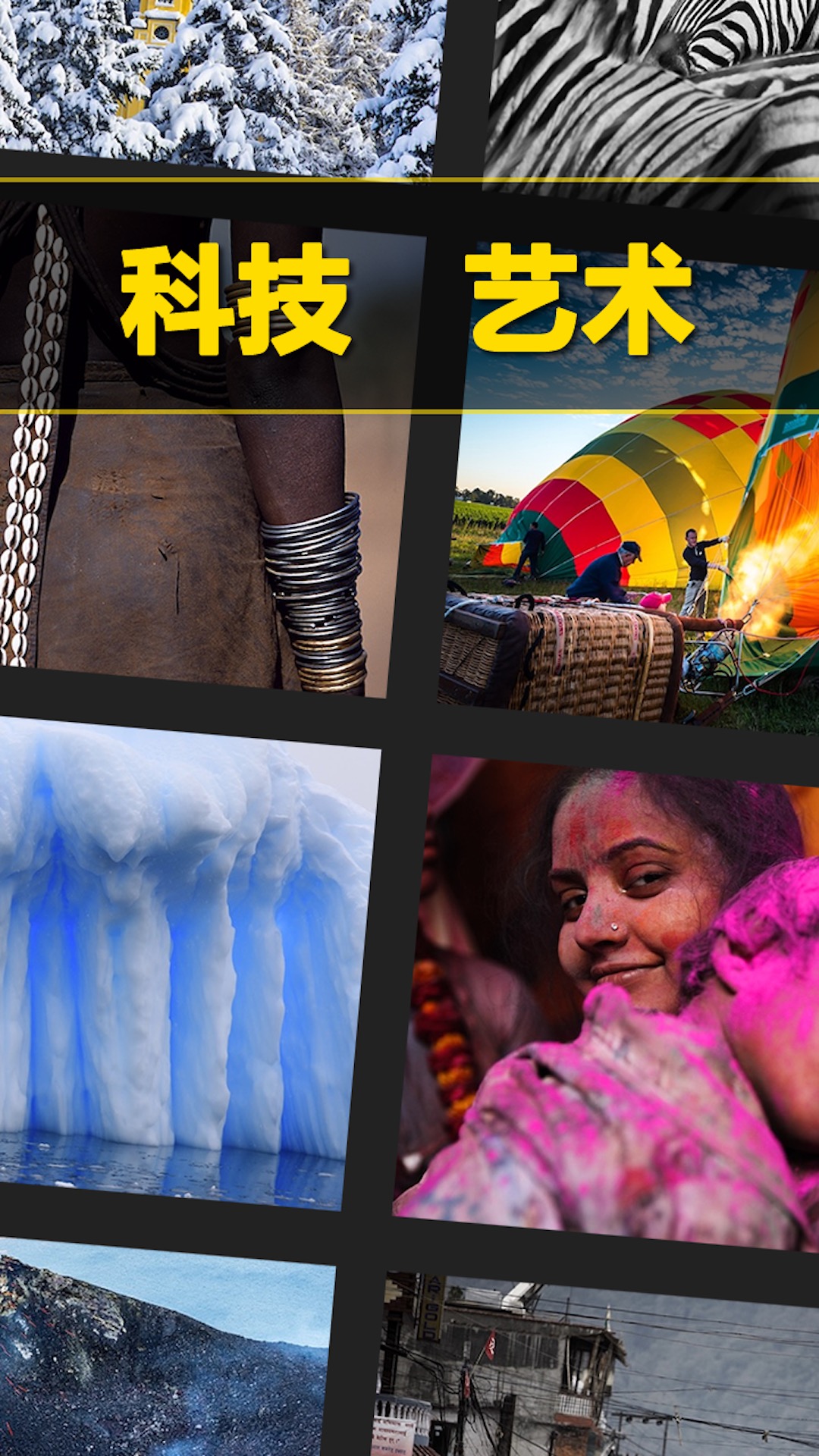 精彩截图-每日精选2026官方新版