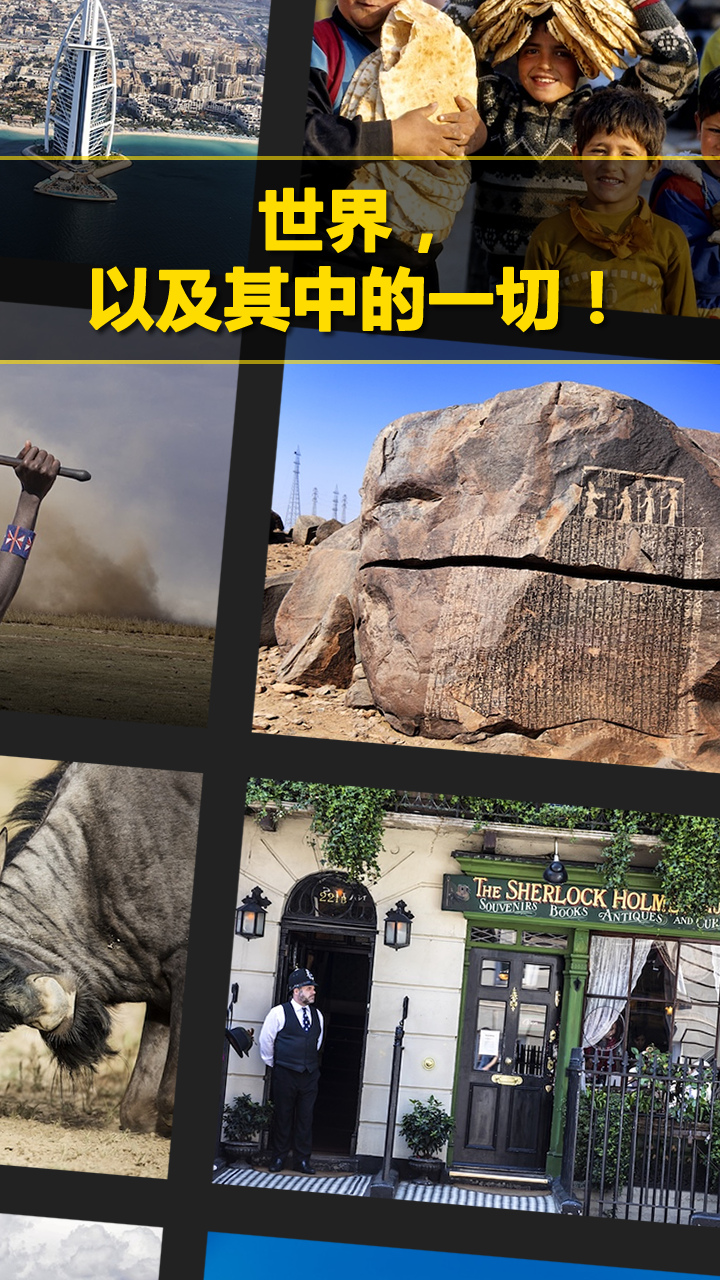 精彩截图-每日精选2026官方新版