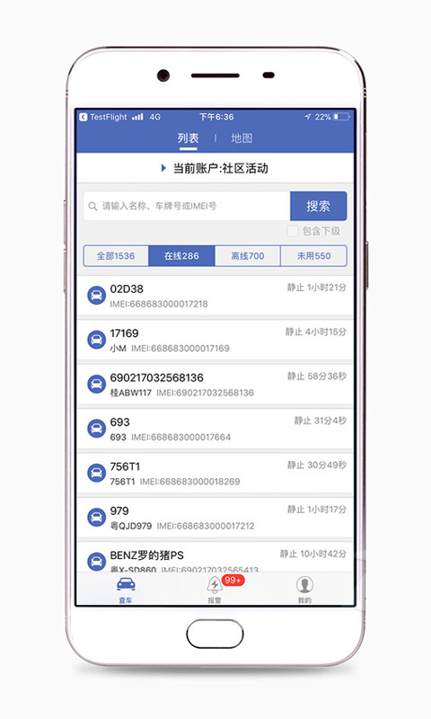 精彩截图-汽车在线2026官方新版