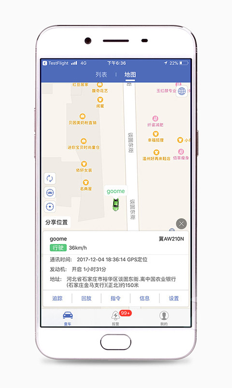 精彩截图-汽车在线2026官方新版