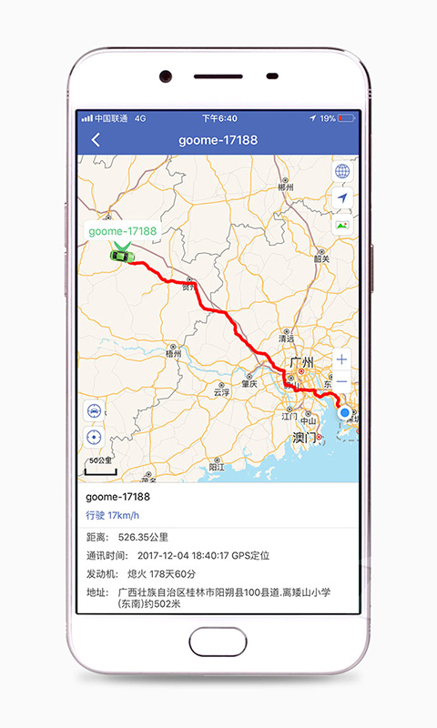精彩截图-汽车在线2026官方新版