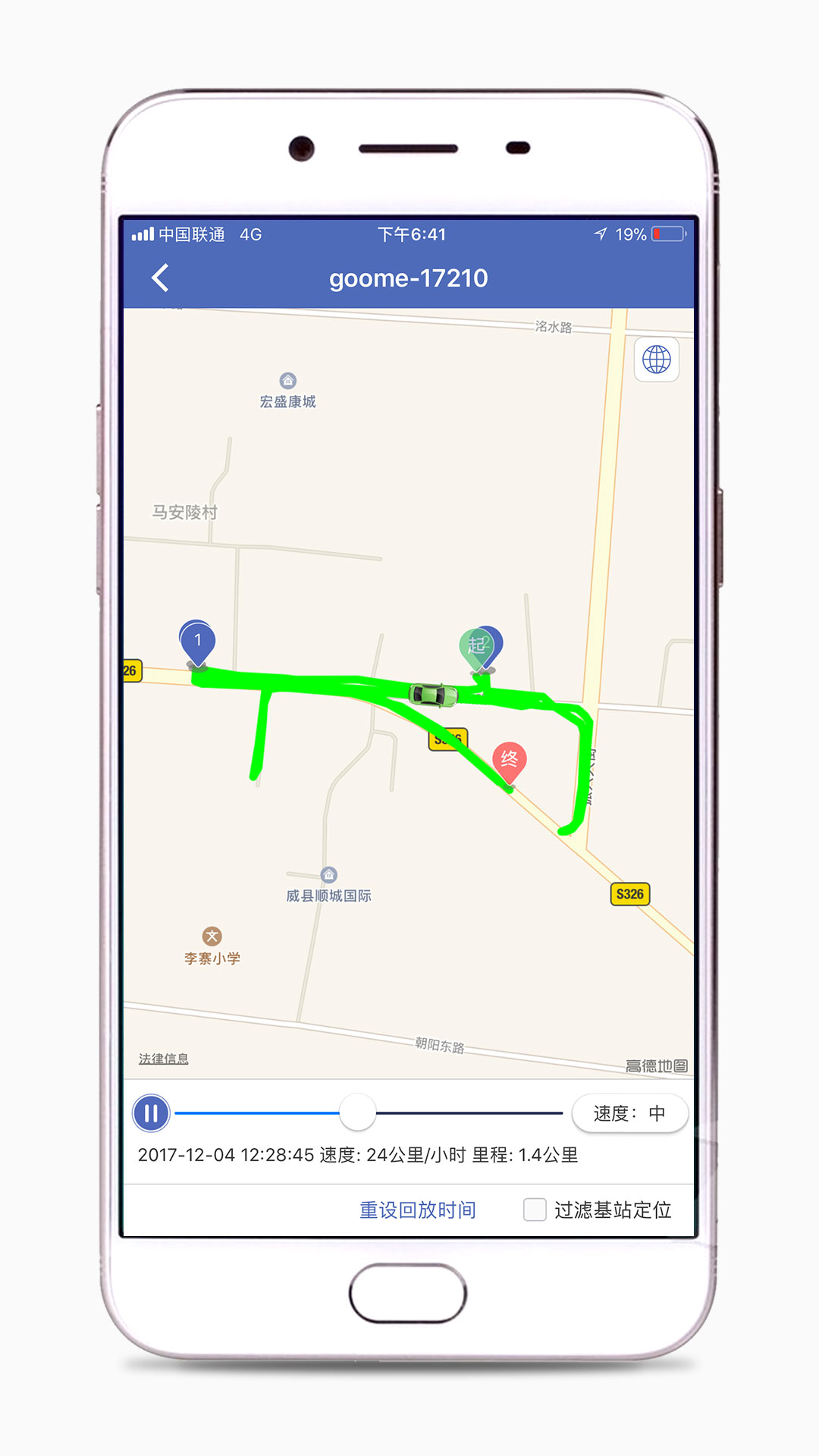 汽车在线安卓版高清截图