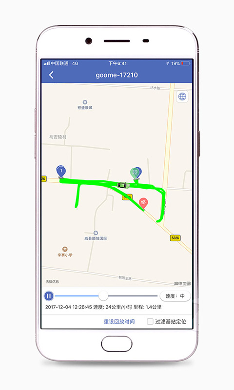 汽车在线截图