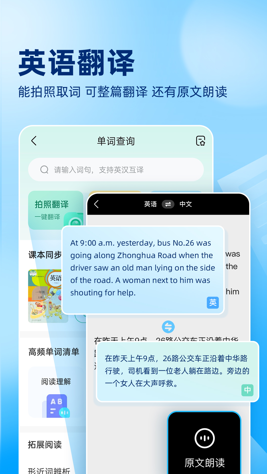 作业帮无限学币版下载