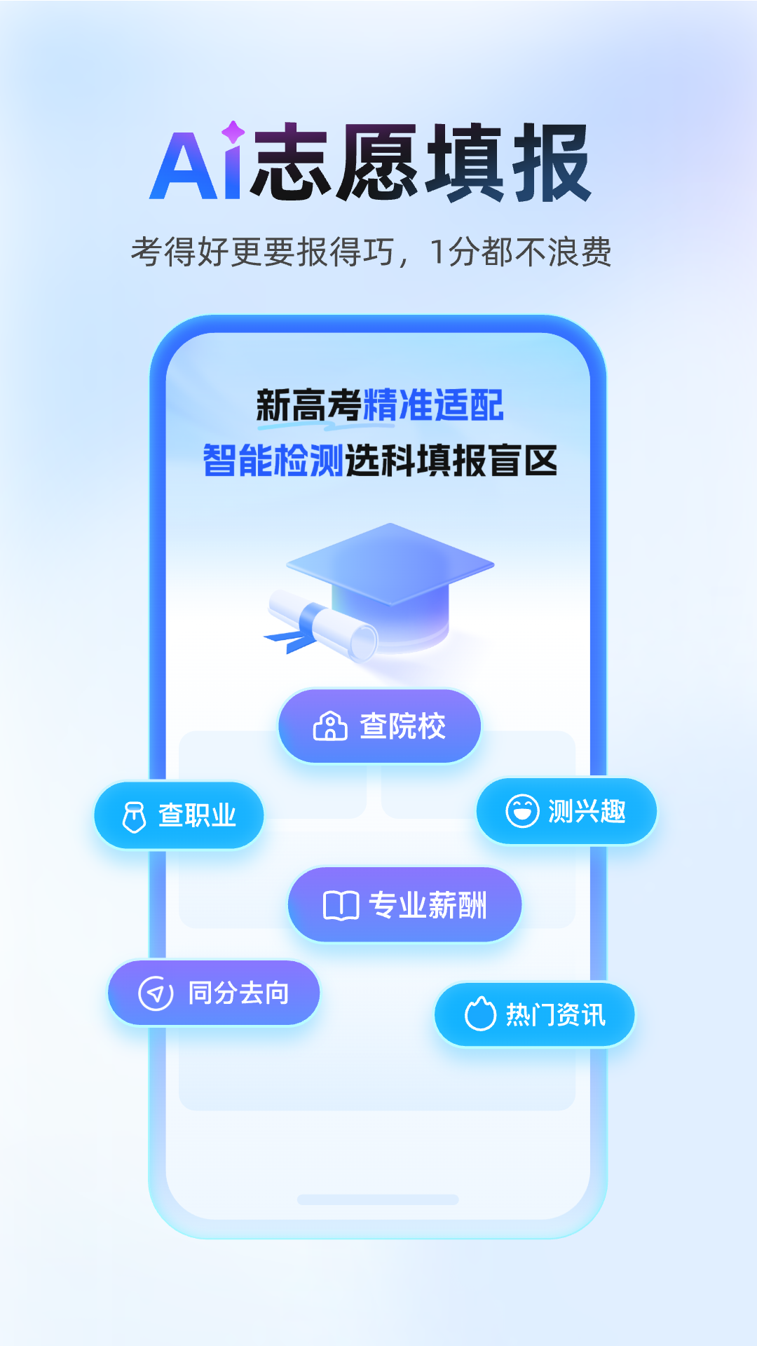 精彩截图-作业帮2025官方新版