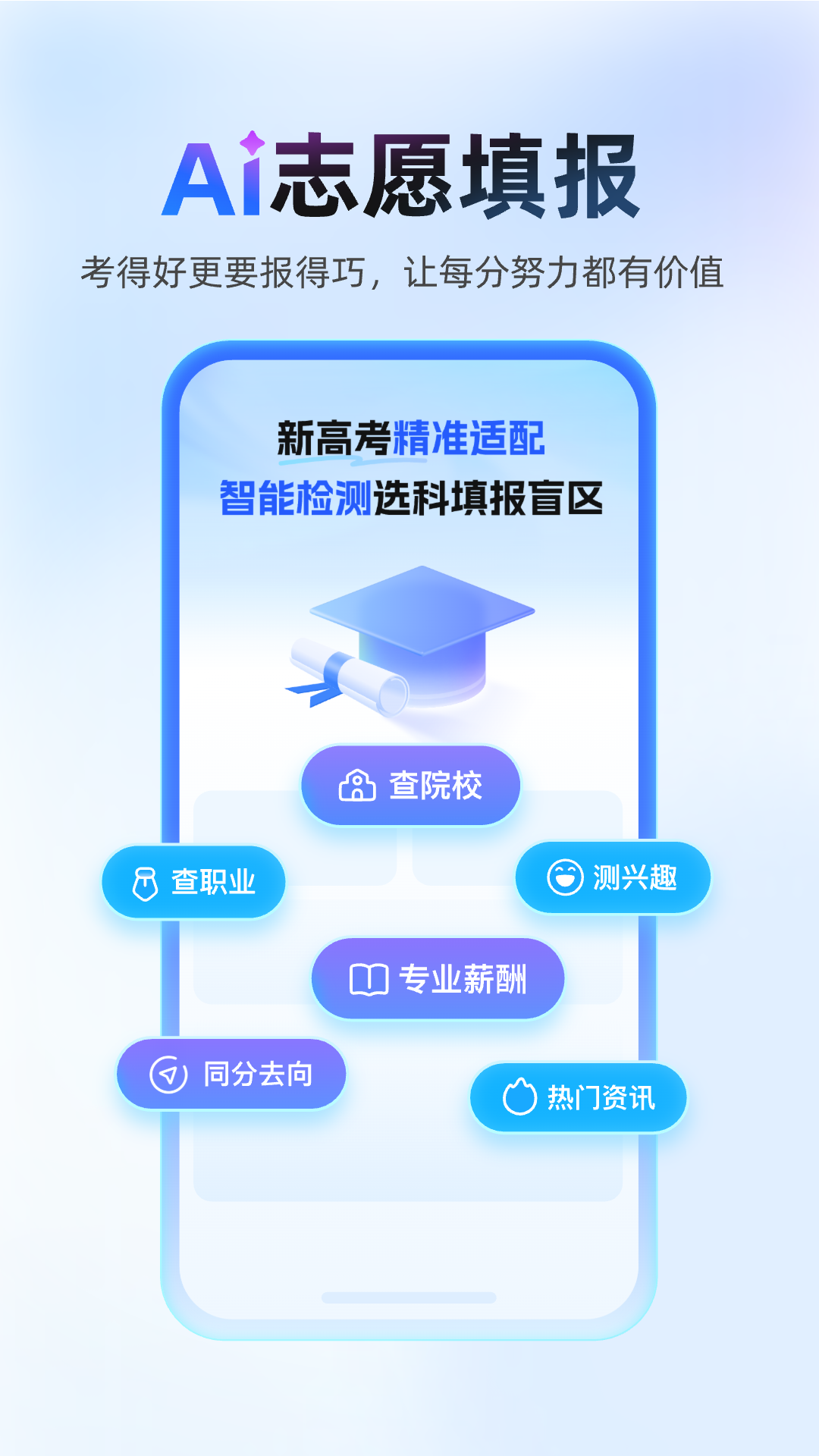 精彩截图-作业帮2025官方新版