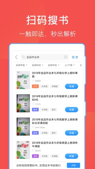 哈哈文库截图