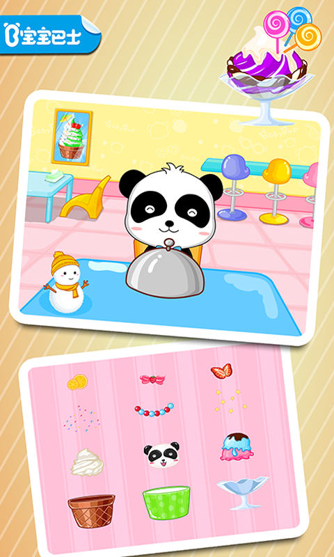 精彩截图-宝宝美食街2026官方新版