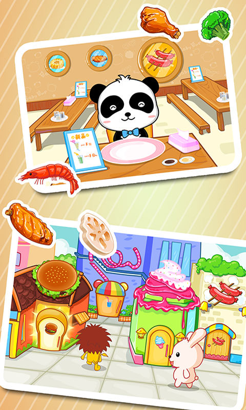 精彩截图-宝宝美食街2026官方新版