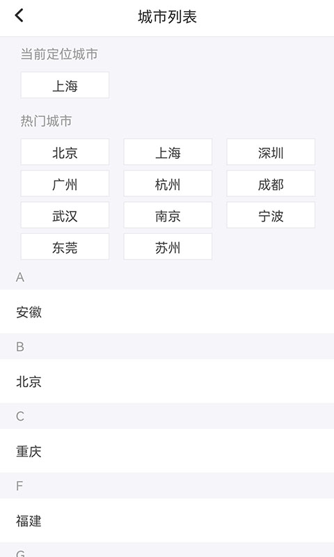 精彩截图-1010兼职网2025官方新版
