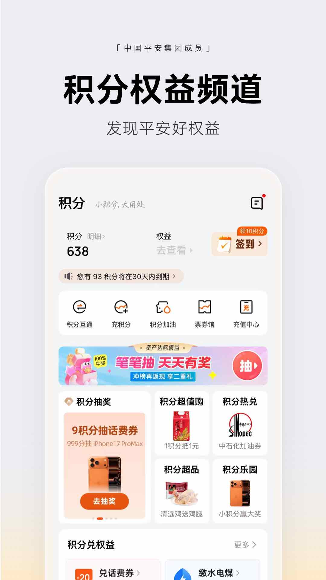 精彩截图-壹钱包2026官方新版