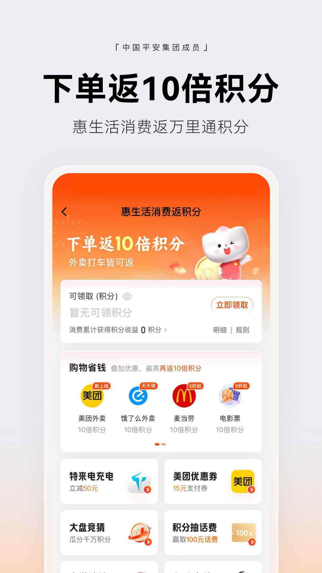 精彩截图-壹钱包2026官方新版