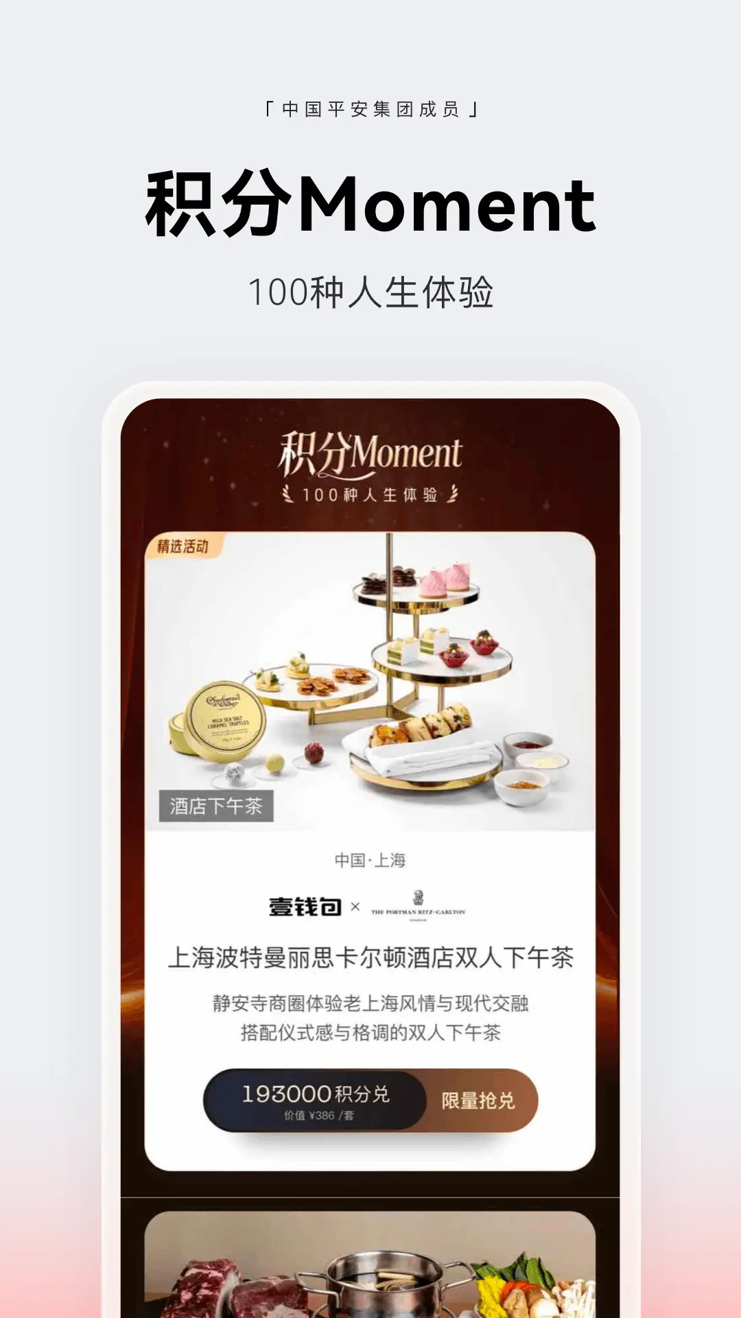 精彩截图-壹钱包2026官方新版