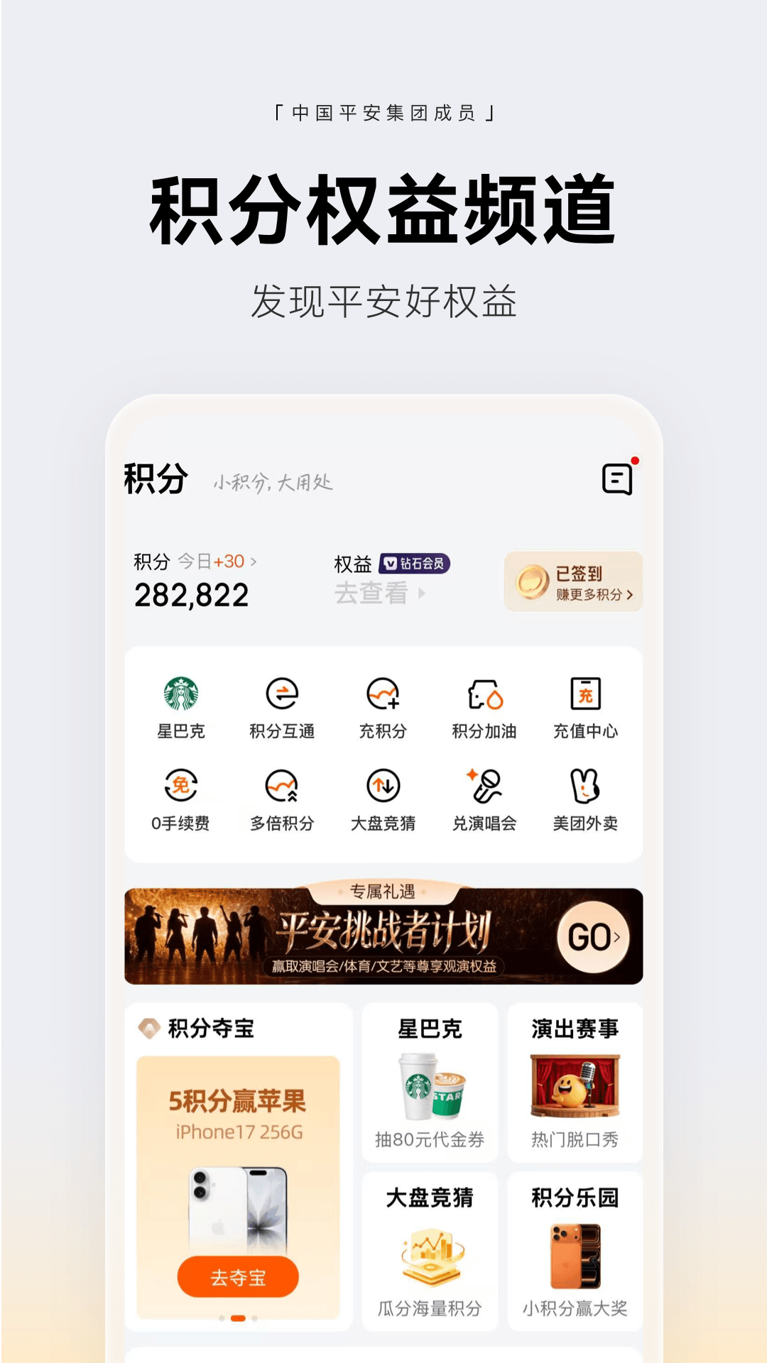 精彩截图-壹钱包2026官方新版