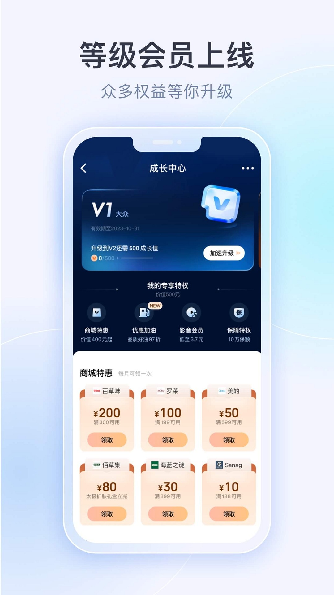 壹钱包安卓版高清截图