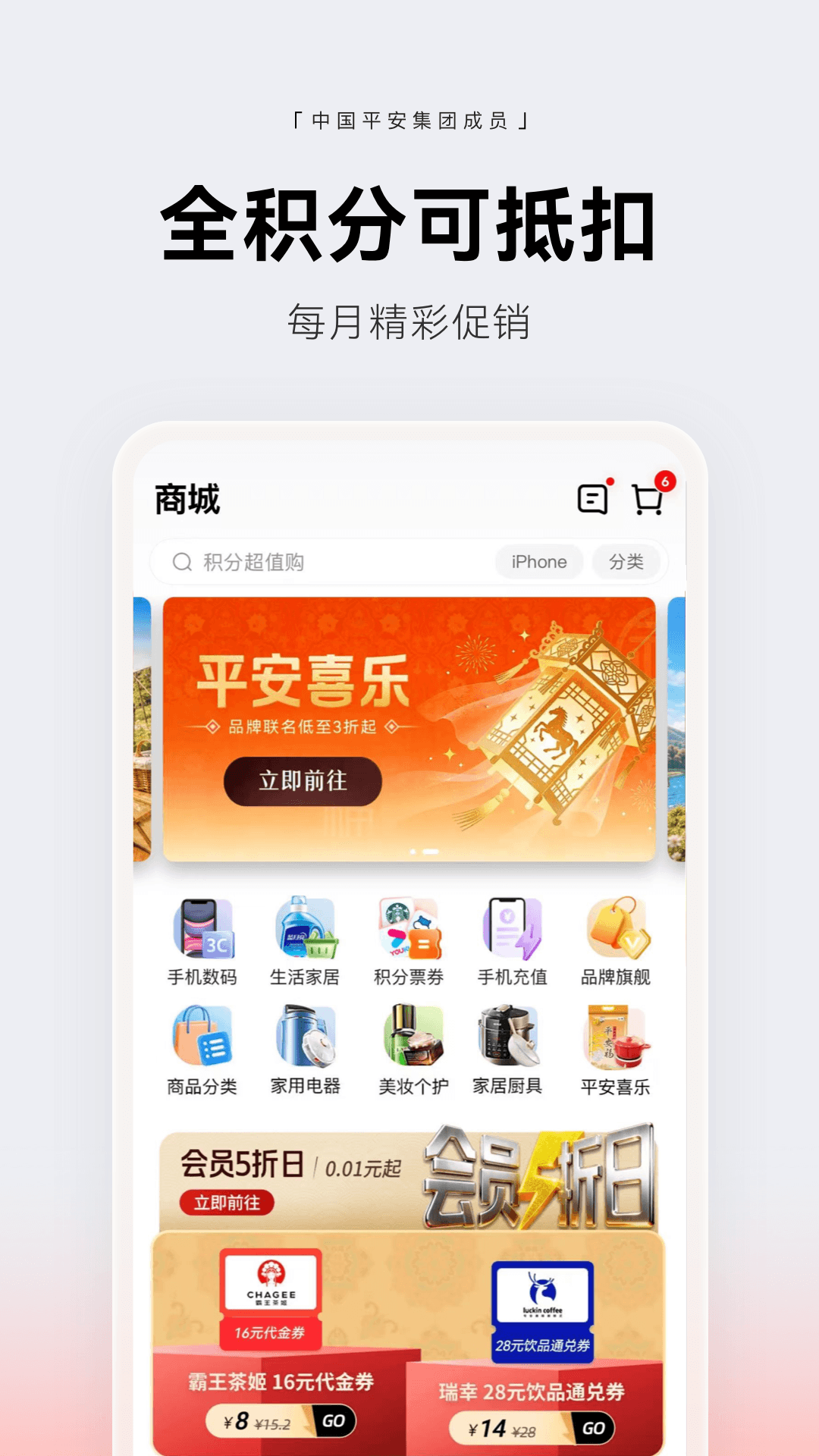 精彩截图-壹钱包2026官方新版