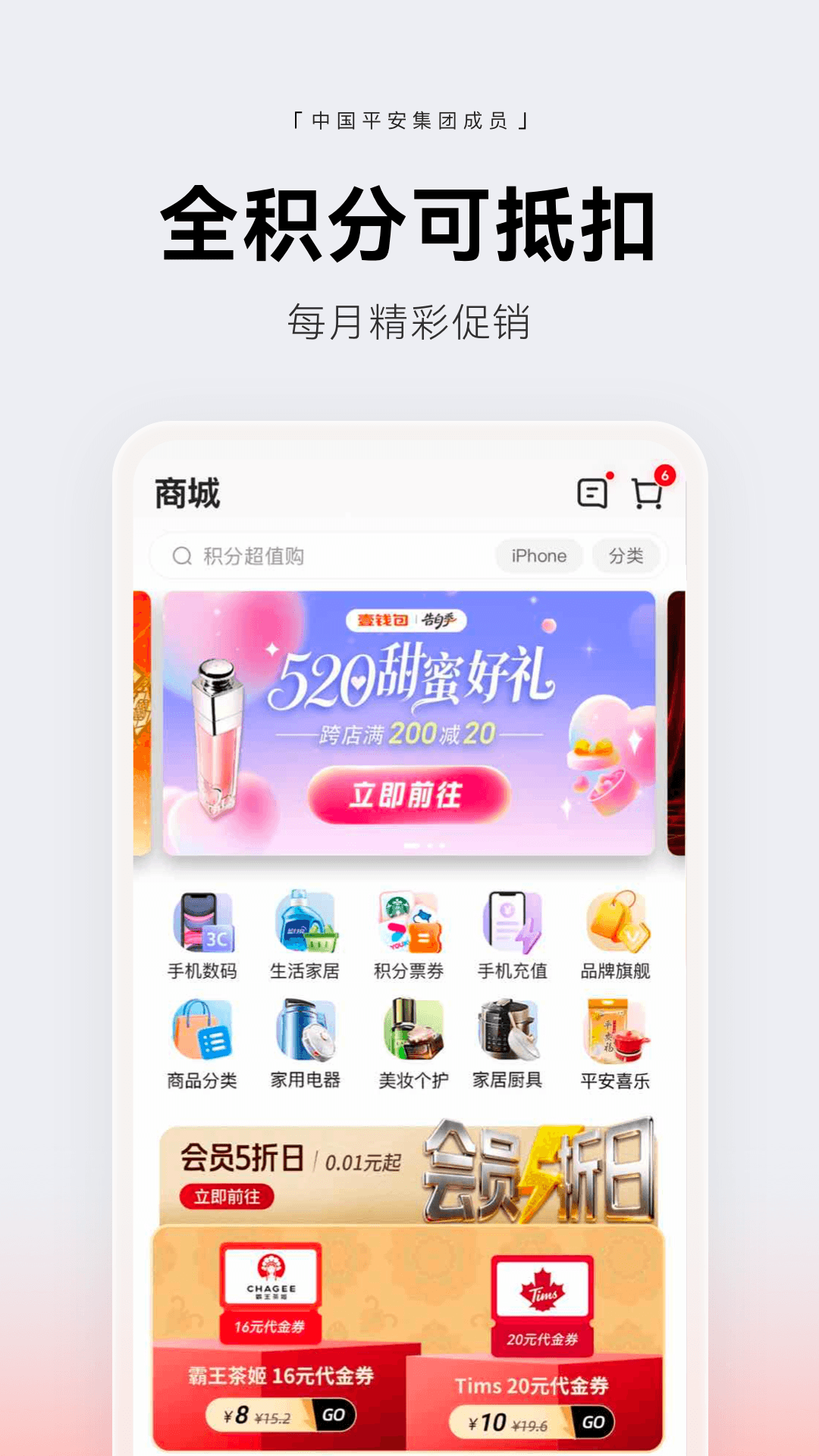 精彩截图-壹钱包2026官方新版