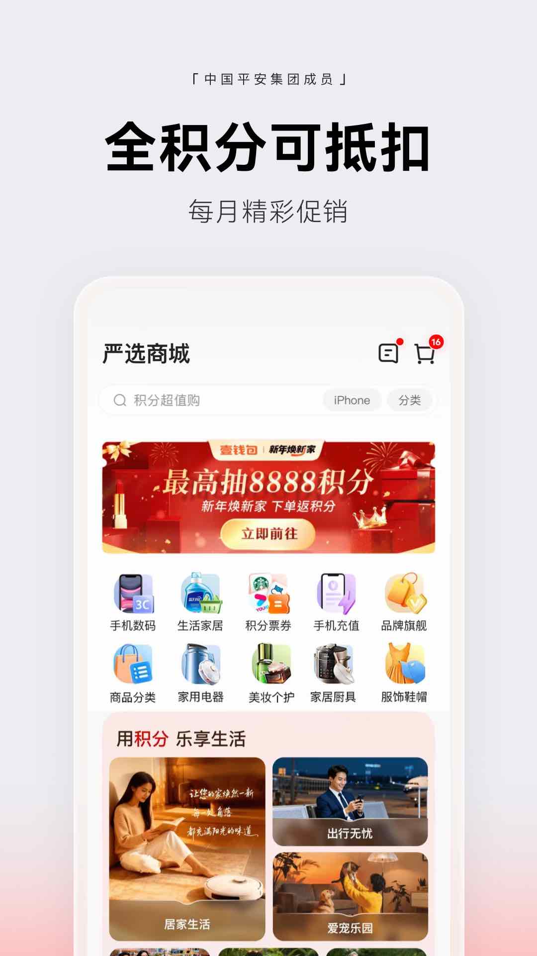 精彩截图-壹钱包2026官方新版