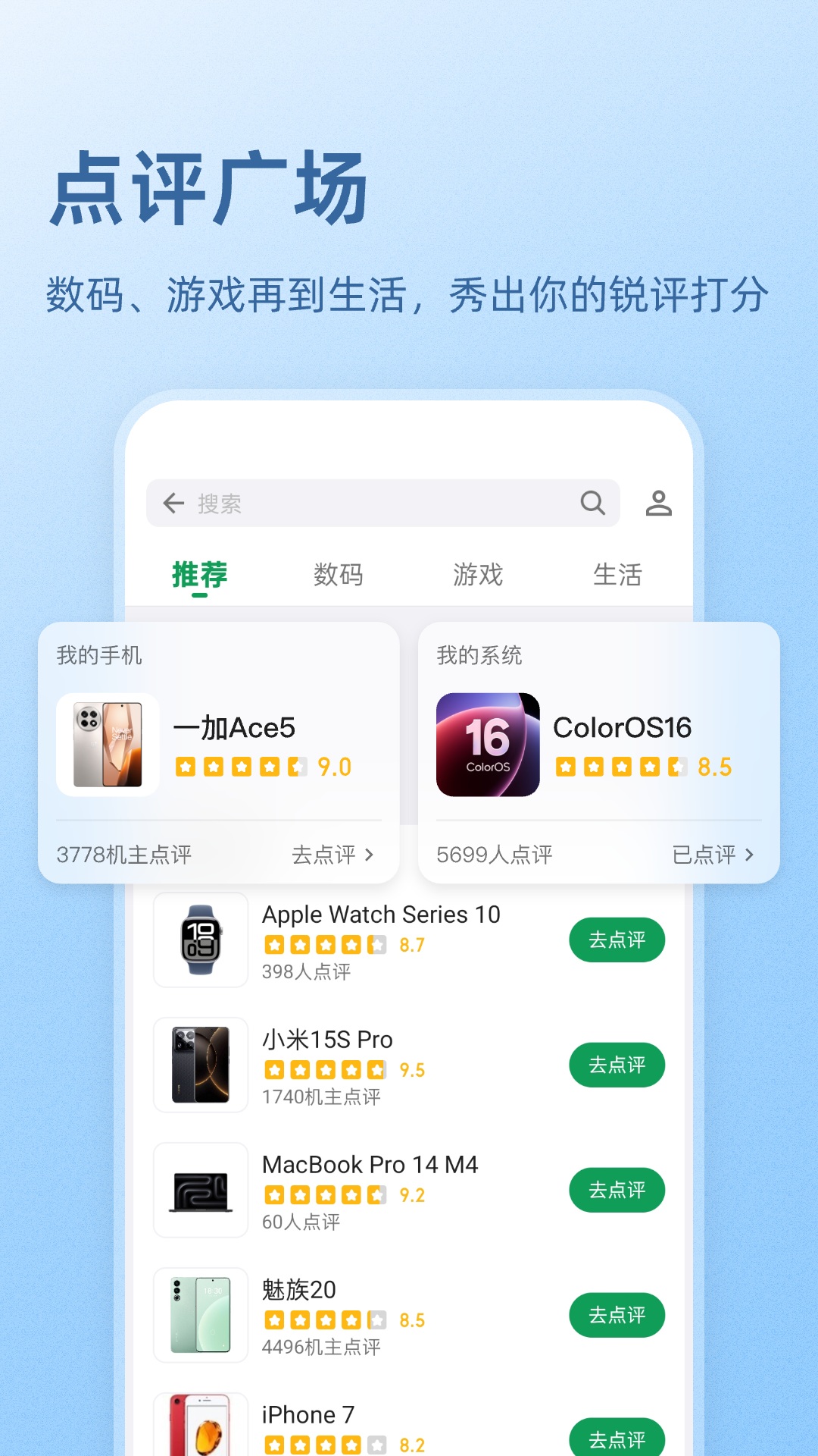 精彩截图-酷安2026官方新版