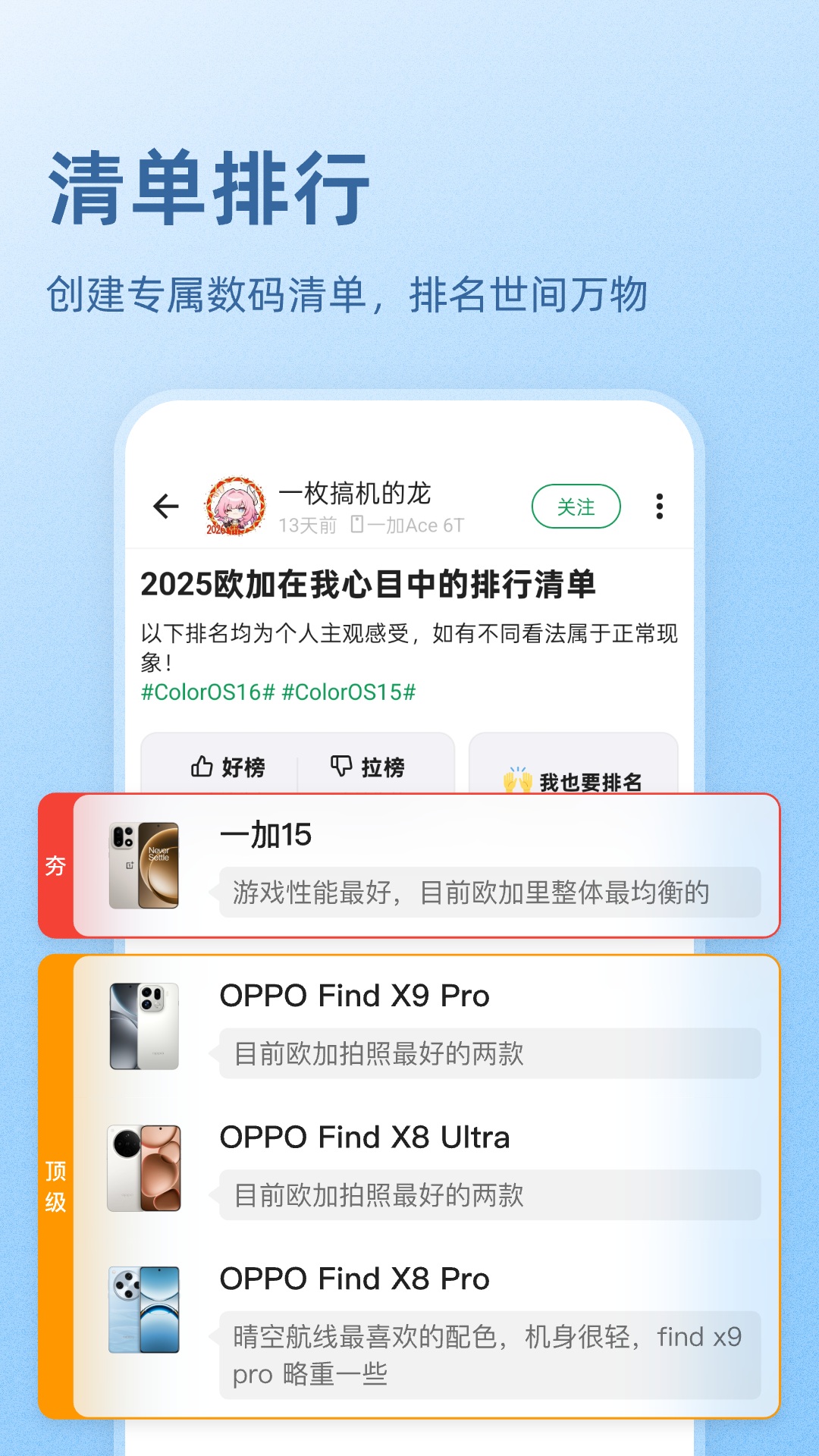 精彩截图-酷安2026官方新版