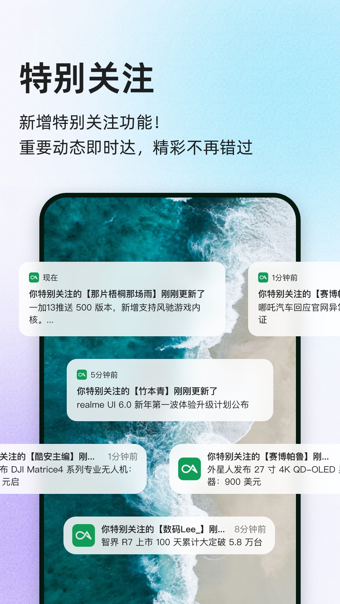 精彩截图-酷安2025官方新版