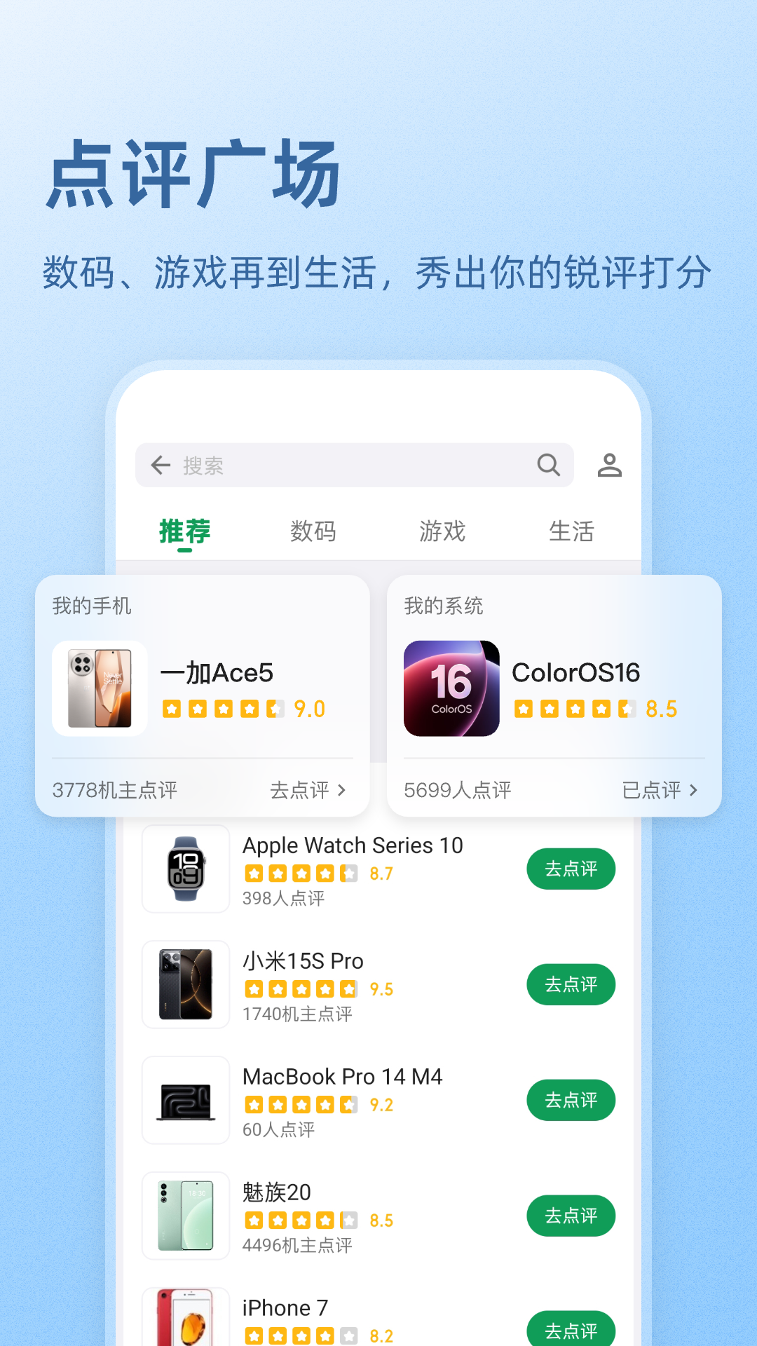 精彩截图-酷安2026官方新版