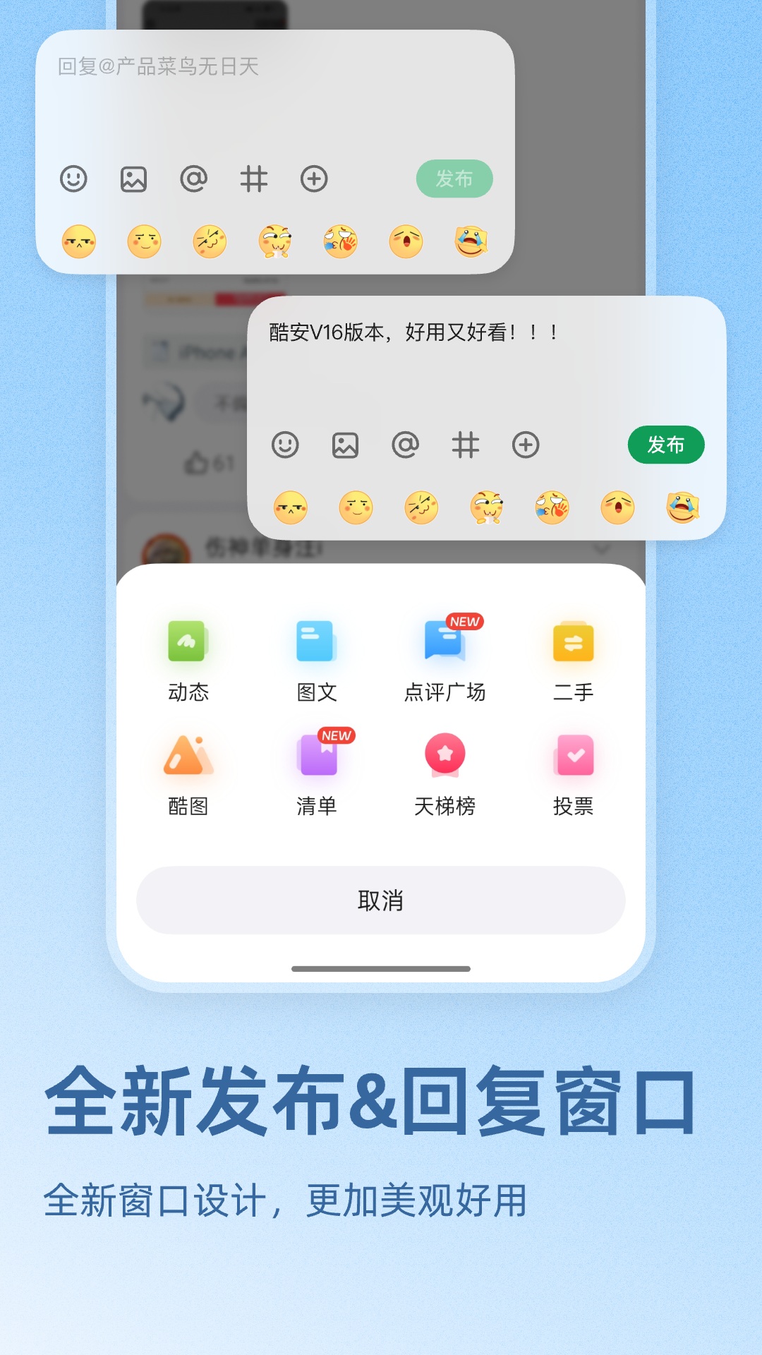 精彩截图-酷安2026官方新版